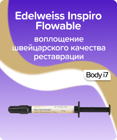 Inspiro Flowable Body i7