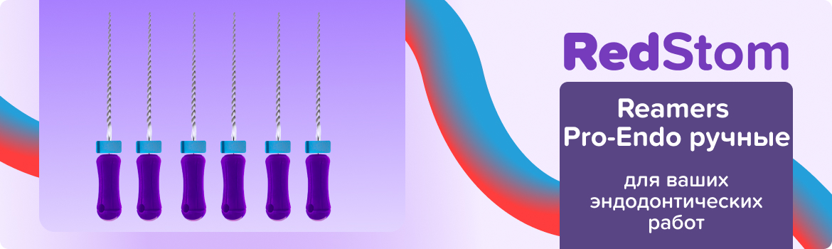 Reamers Pro-Endo N10 L21 ручной