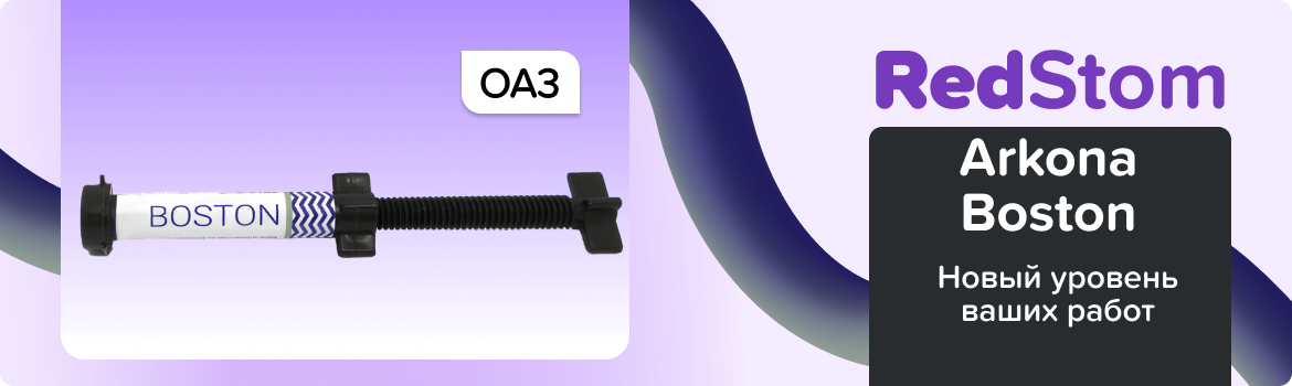 Boston OA3