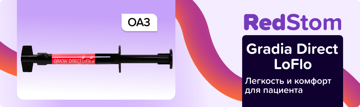 Gradia Direct LoFlo OA3