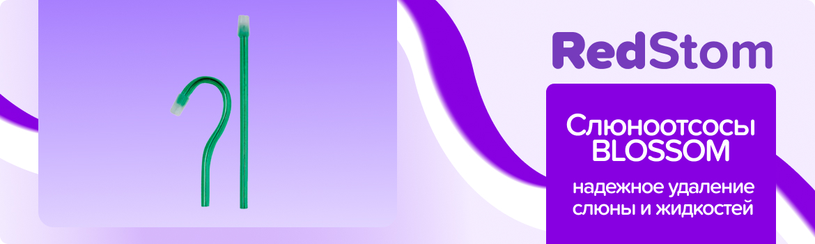 Слюноотсосы BLOSSOM зеленые