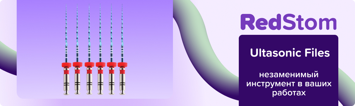 UltraFiles Blue N25 .04 L31 машинные