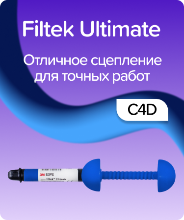 Filtek Ultimate C4D