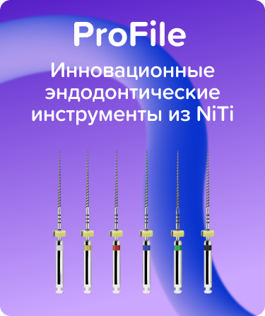 ProFile.04 N15-40 L18 машинные