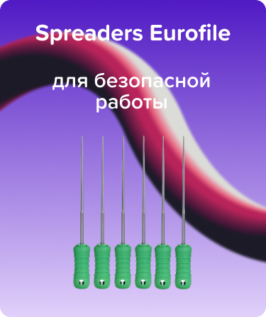 Spreaders Eurofile N35 L25 ник.-титан ручной