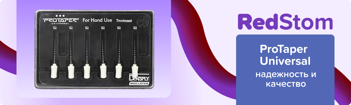 ProTaper Univ. Hand use S2