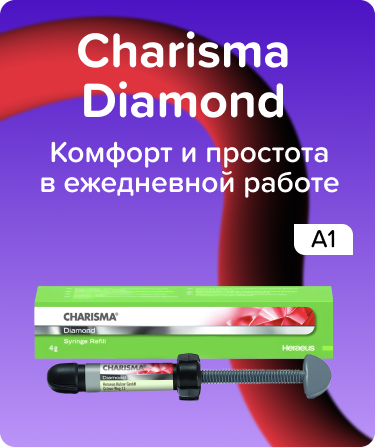 Charisma Diamond A1
