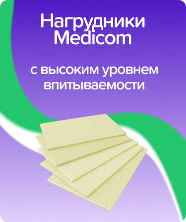 Dry-back Dental Bibs желтые