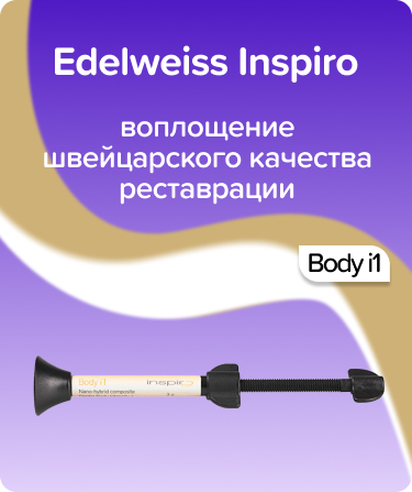 Inspiro Body i1
