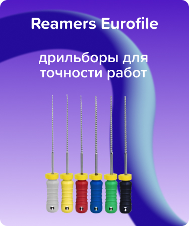 Reamers Eurofile N15-40 L21 ручной