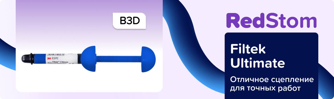 Filtek Ultimate B3D