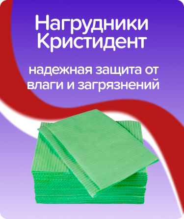 Салфетки нагрудные трехслойные / цвет: салатовый