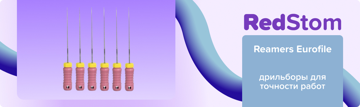 Reamers Eurofile N06 L28 ручной
