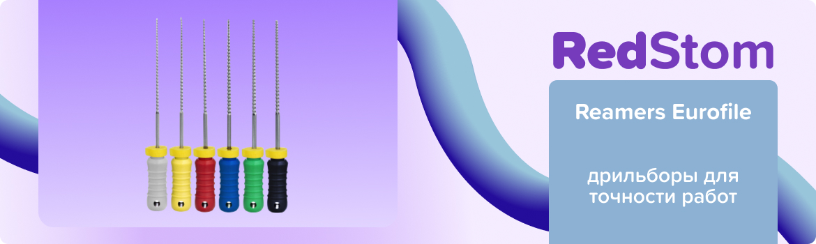 Reamers Eurofile N15-40 L21 ручной