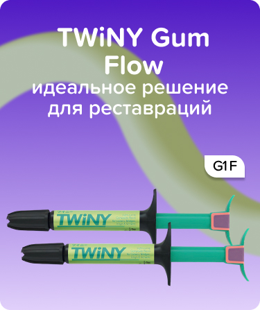 TWiNY Gum Flow G1 F