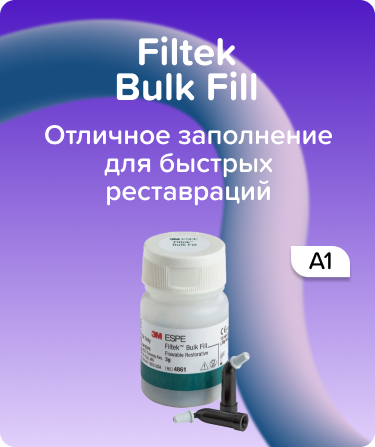 Filtek Bulk Fill A1