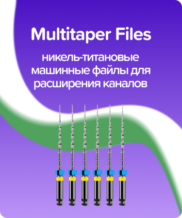 MultiTaper Files N20 L25 WP16 .04