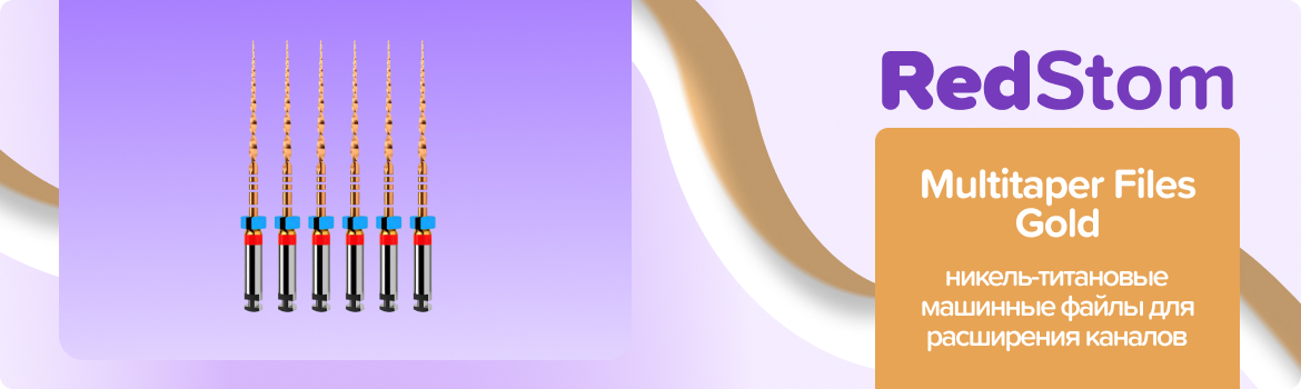 Multitaper Files Gold N25 .06 L31 WP21