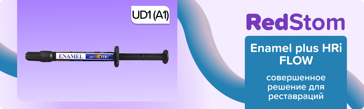 Enamel plus HRi FLOW UD1 (A1)