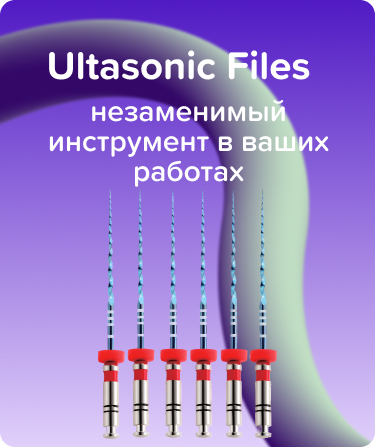 UltraFiles Blue N25 .04 L31 машинные
