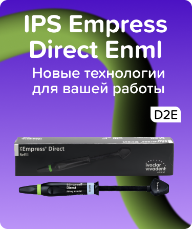 IPS Empress Direct D2 Enamel
