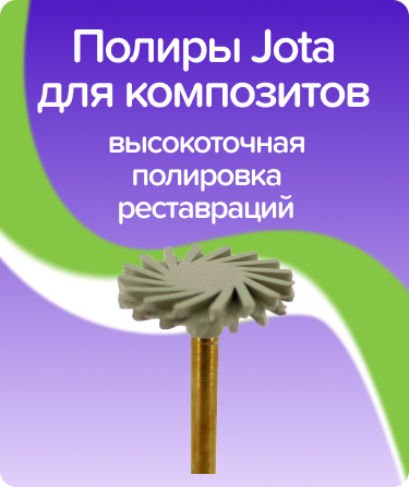 Полиры силиконовые 9837 RA 140 двойная спираль