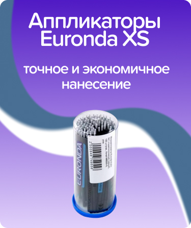 Euronda X-Slim черные