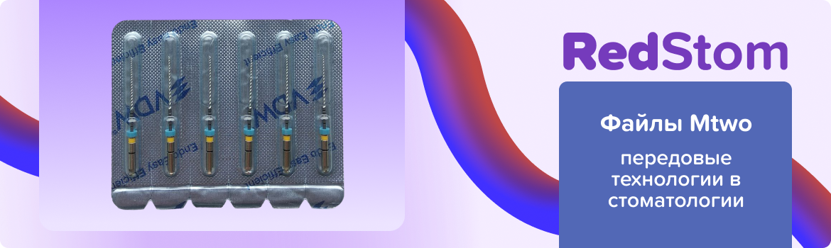 М2 Mtwo Тейпер N20