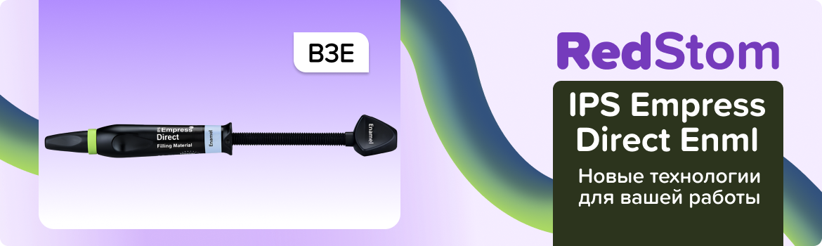IPS Empress Direct B3 Enamel