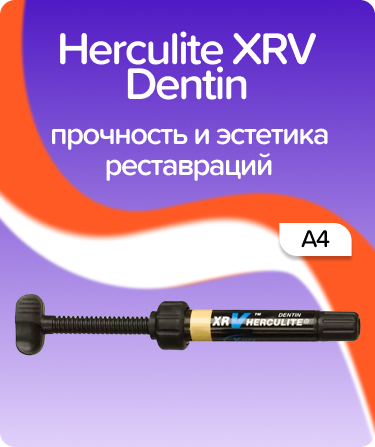Herculite XRV Dentin A4