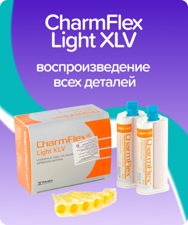 CharmFlex Light XLV корригирующий слой