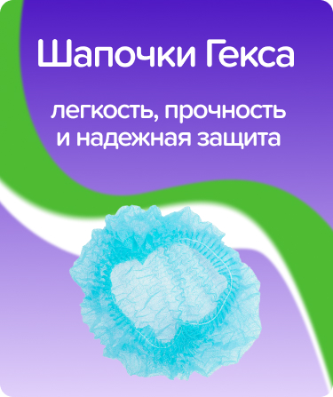 Шапочки Шарлотта на резинке / голубые
